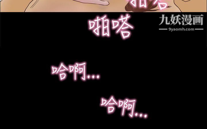 恋爱实境第7话