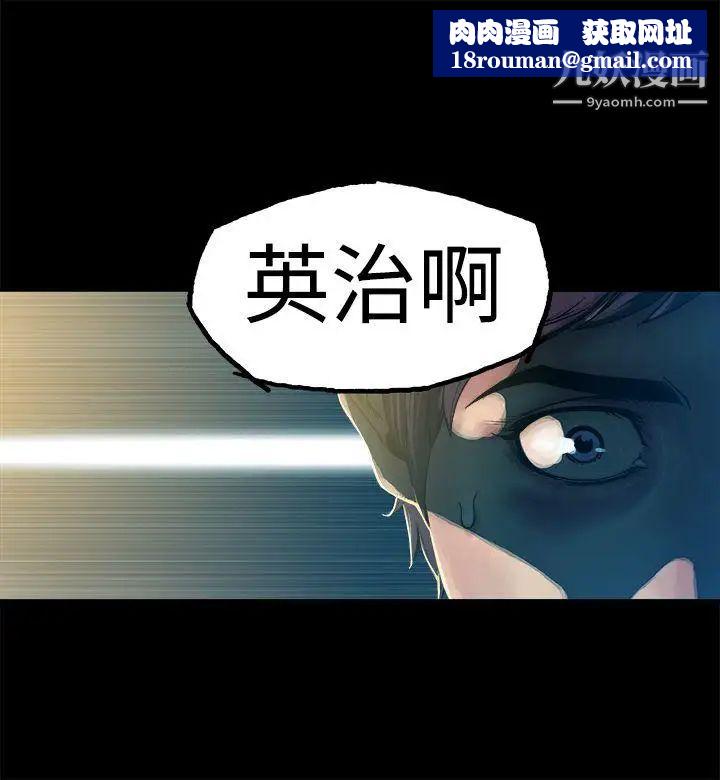 暧昧第5话