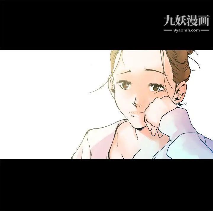曖昧第5話