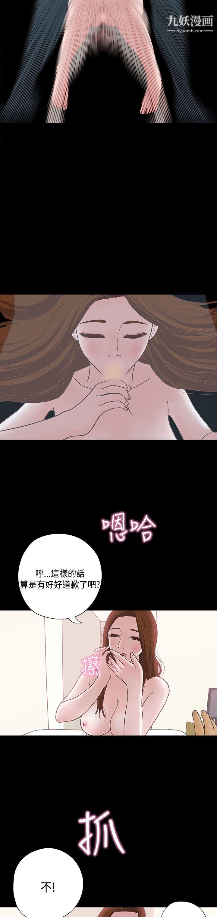 恋爱实境第7话