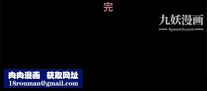 恋爱实境第7话