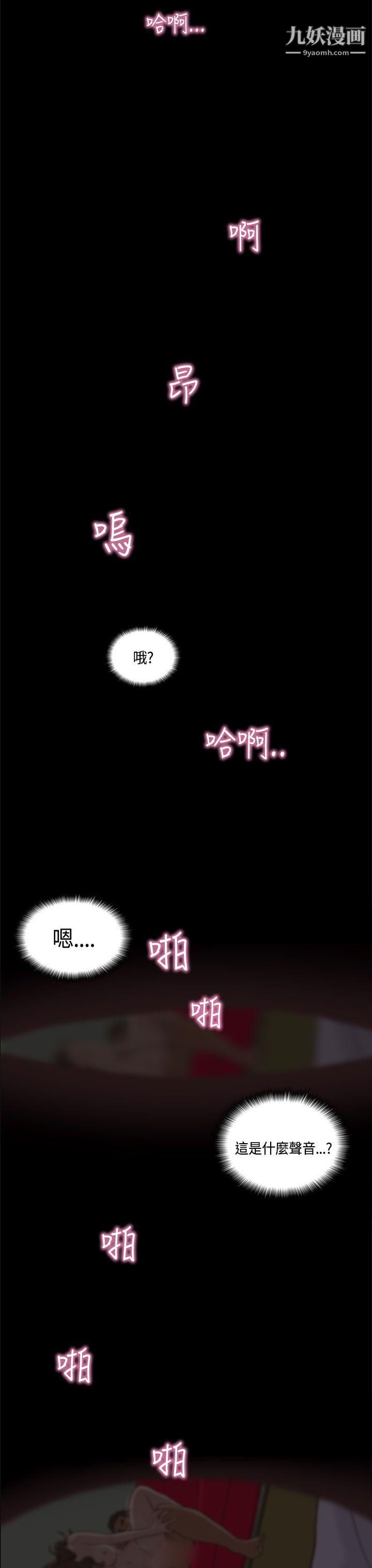 恋爱实境第9话