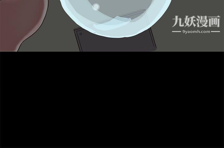 恋爱实境第9话
