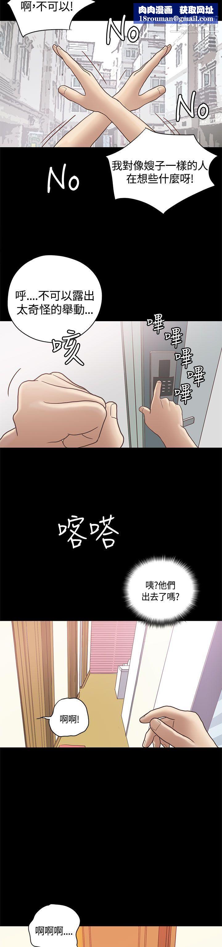 恋爱实境第9话