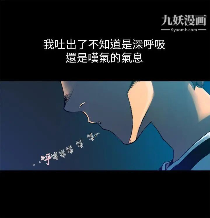 曖昧第7話