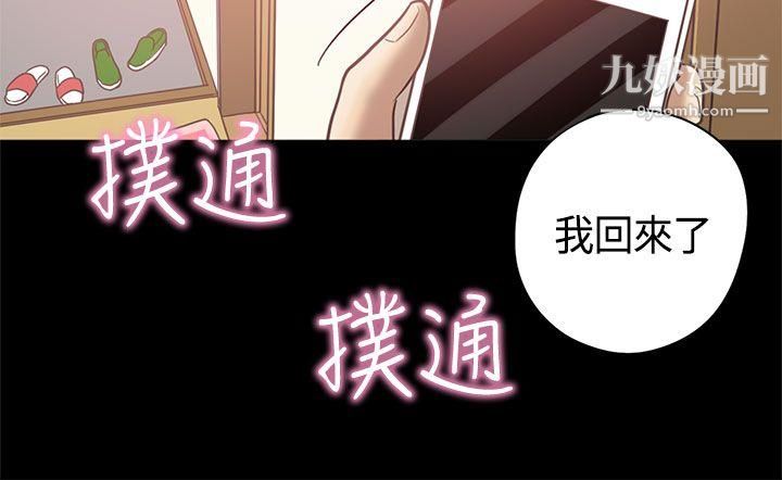 恋爱实境第9话