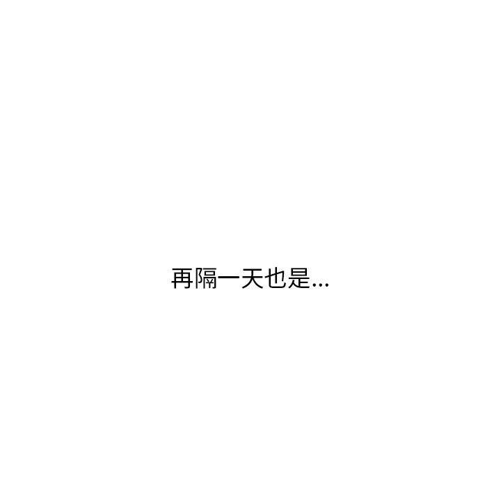 分组换换爱第33话