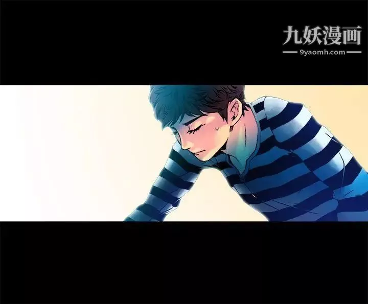 曖昧第7話