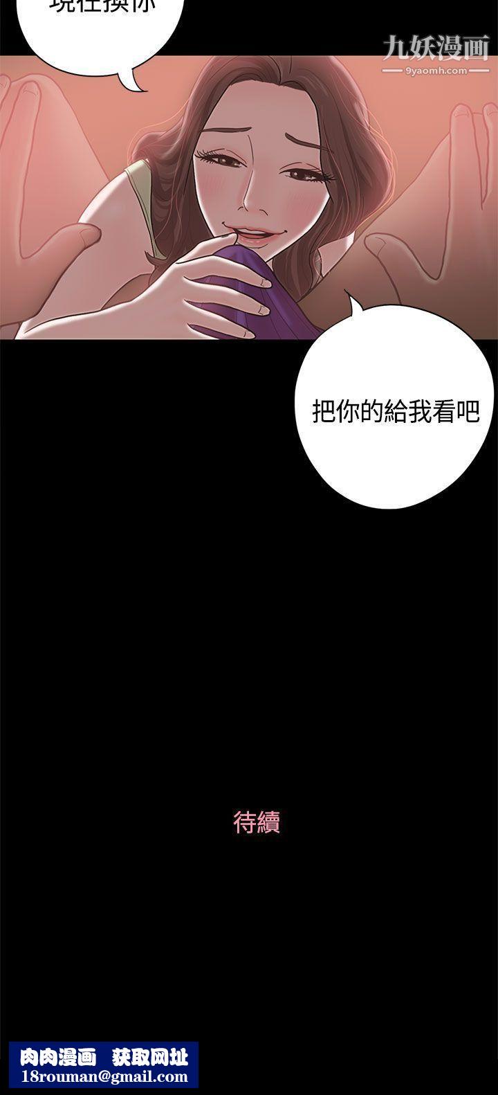 恋爱实境第9话