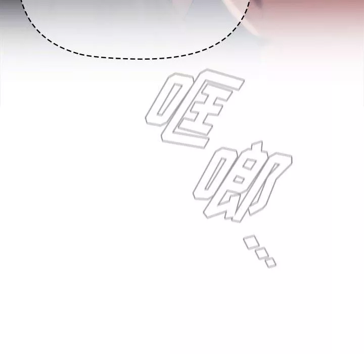分組換換愛第33話