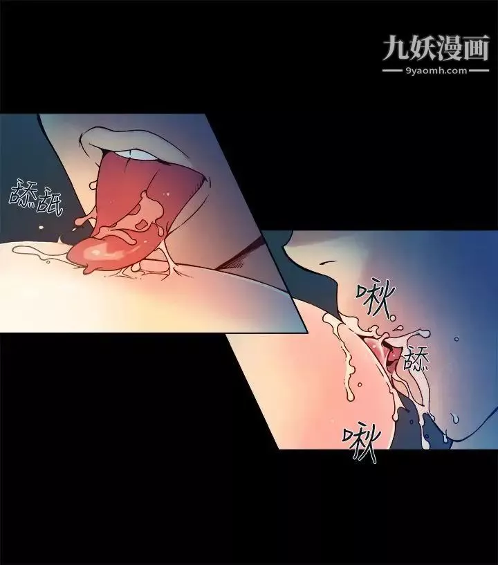 曖昧第8話