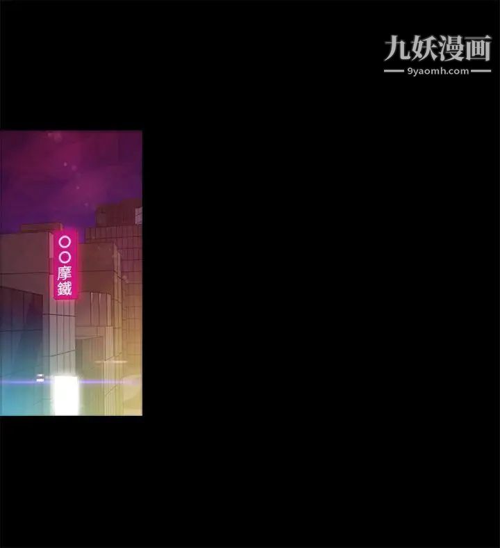 曖昧第9話