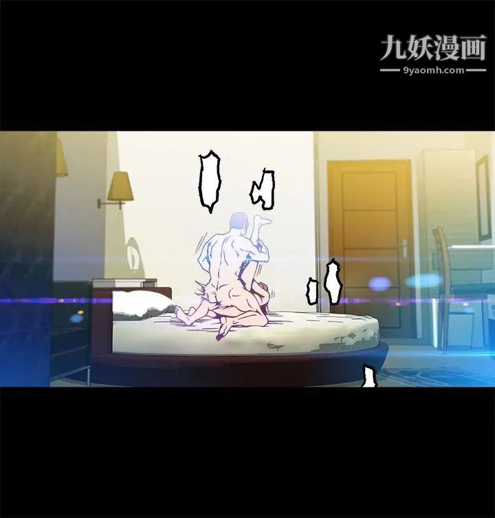 暧昧第9话