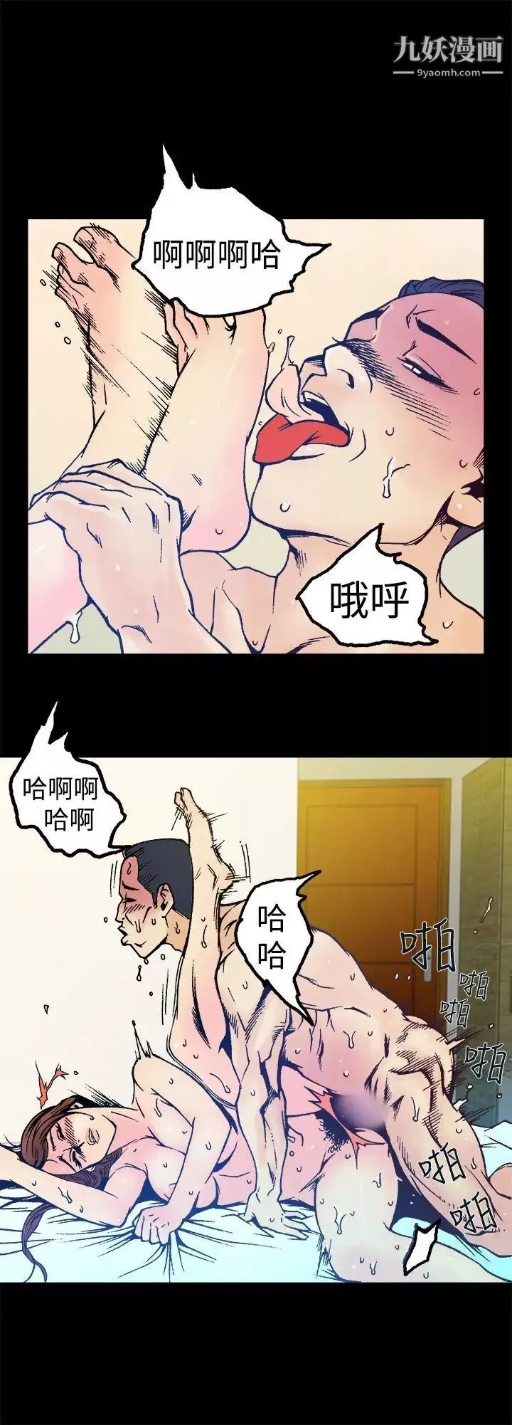 曖昧第9話