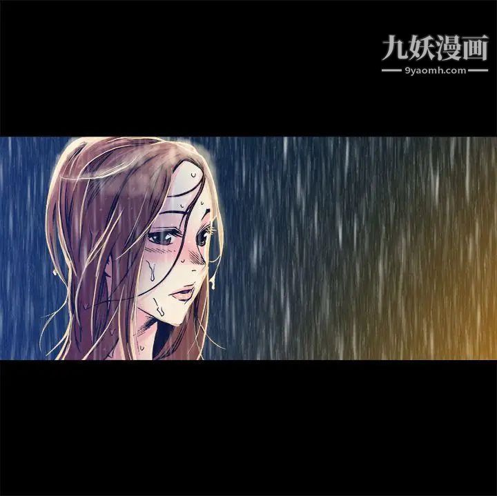 暧昧第9话