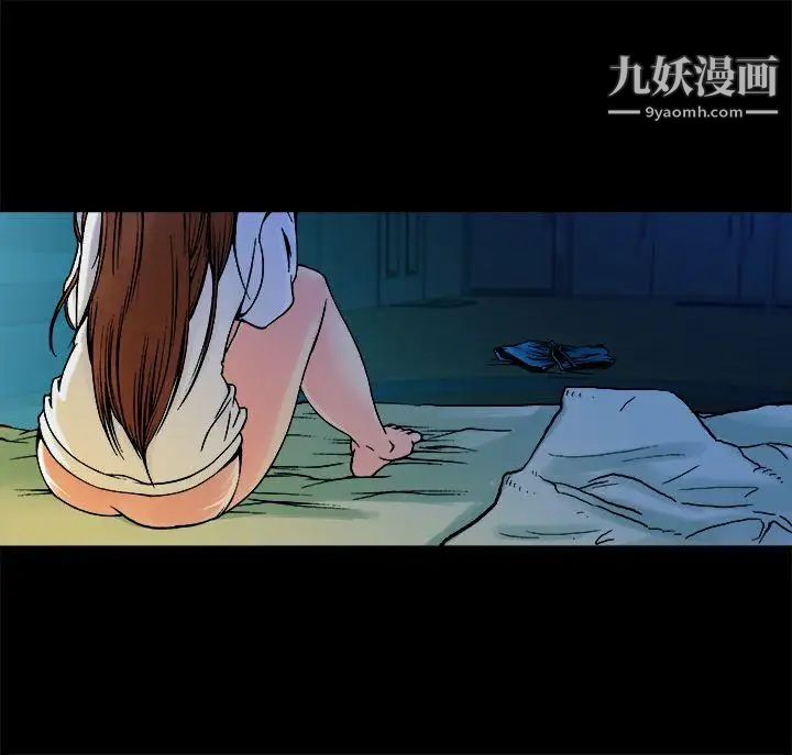 暧昧第9话
