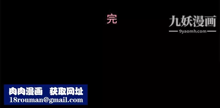 戀愛實境第11話