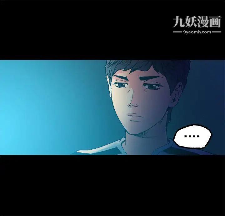 暧昧第9话