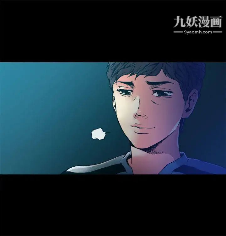 曖昧第9話
