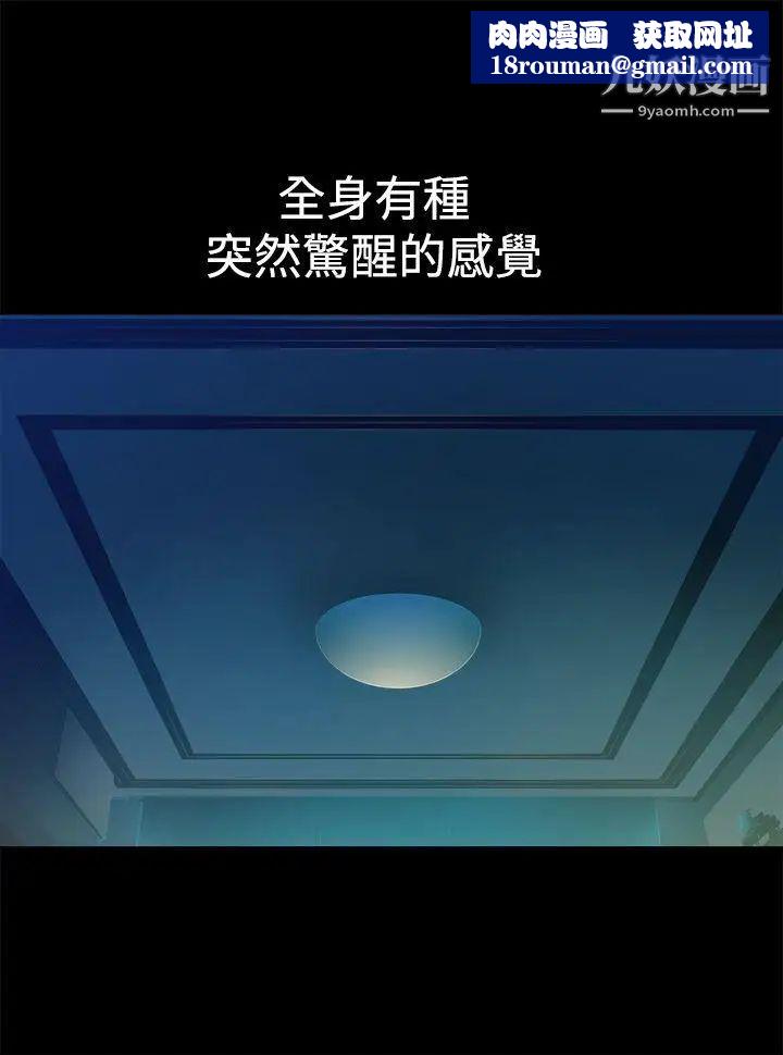 暧昧第10话