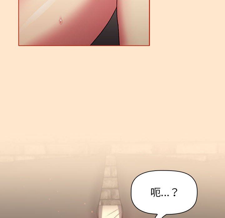 分组换换爱第34话