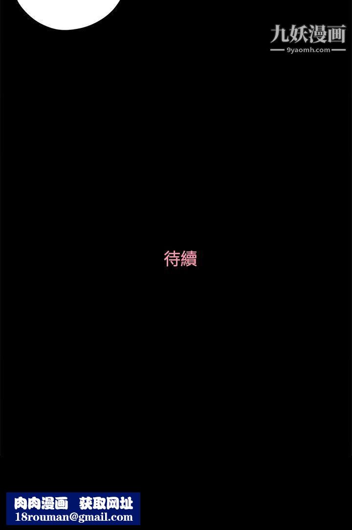 恋爱实境第12话