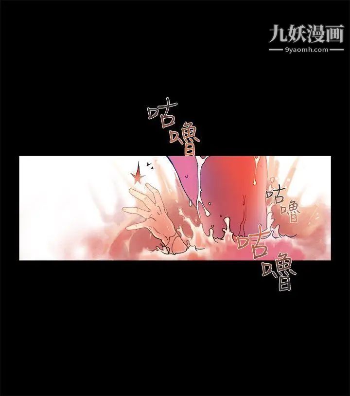 曖昧第11話