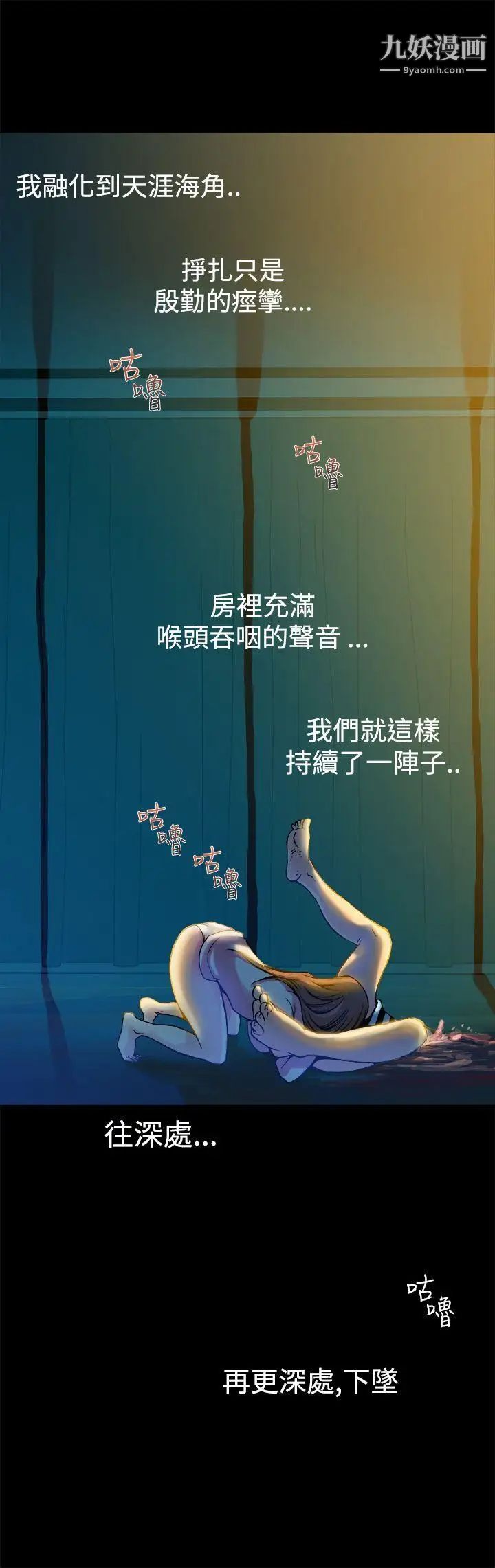 曖昧第11話