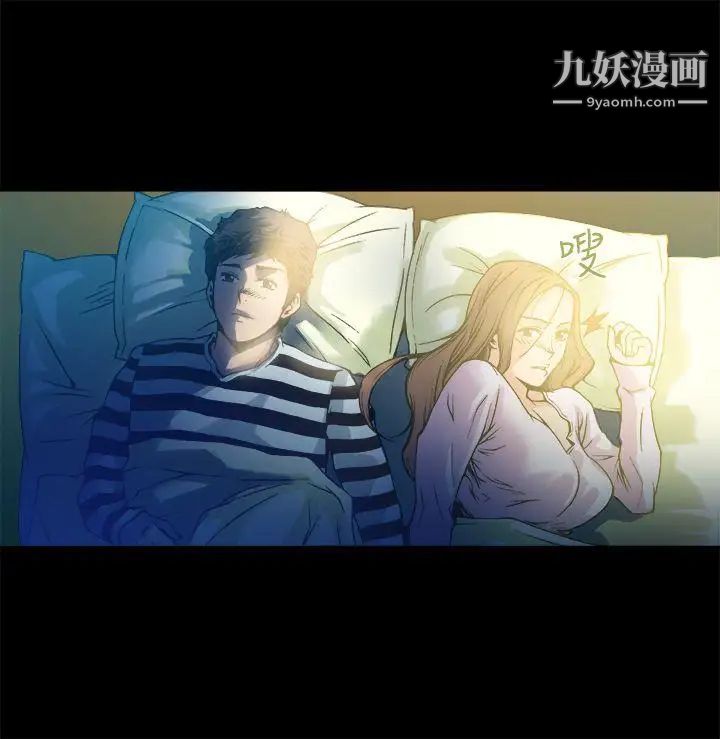 曖昧第11話