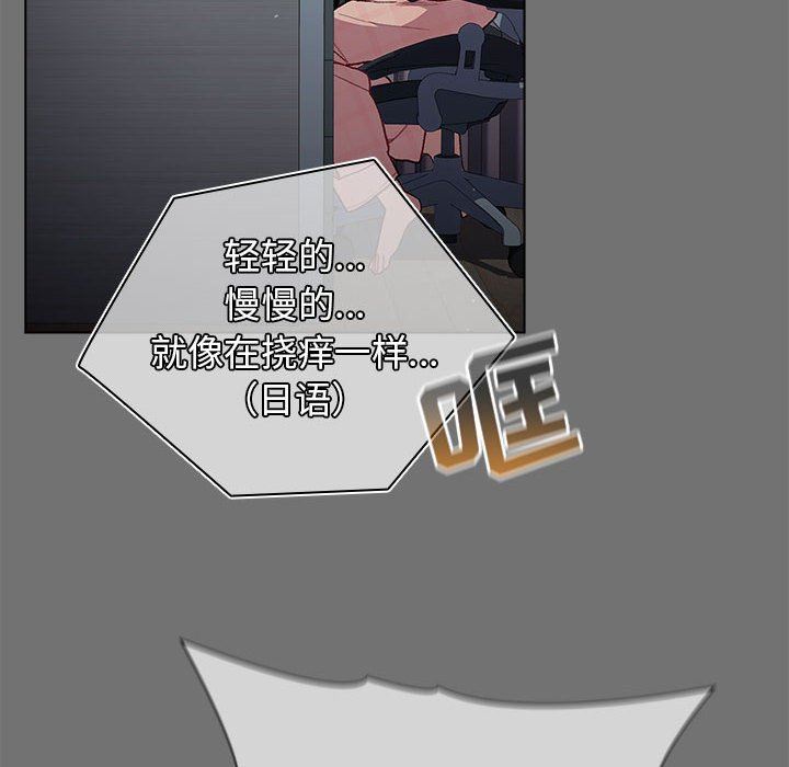 分組換換愛第35話