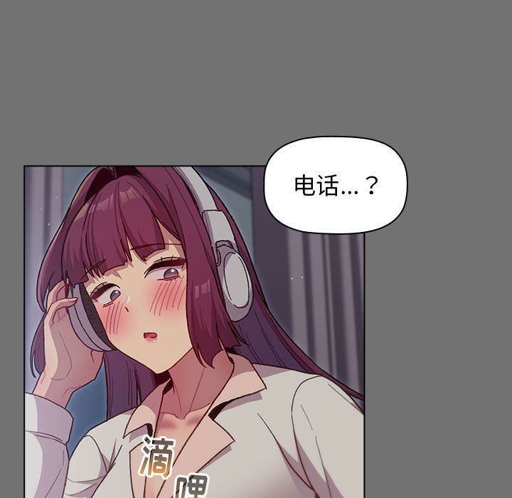 分組換換愛第35話