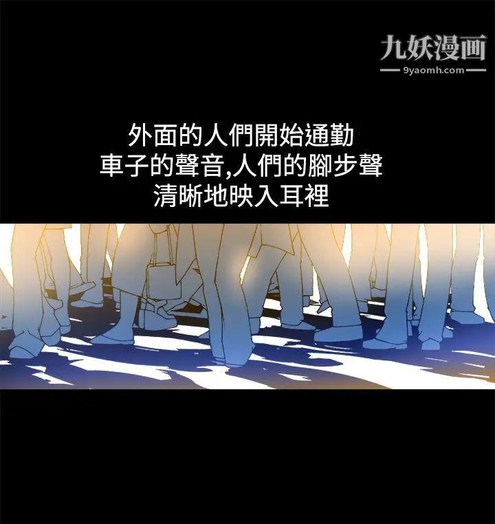 暧昧第11话