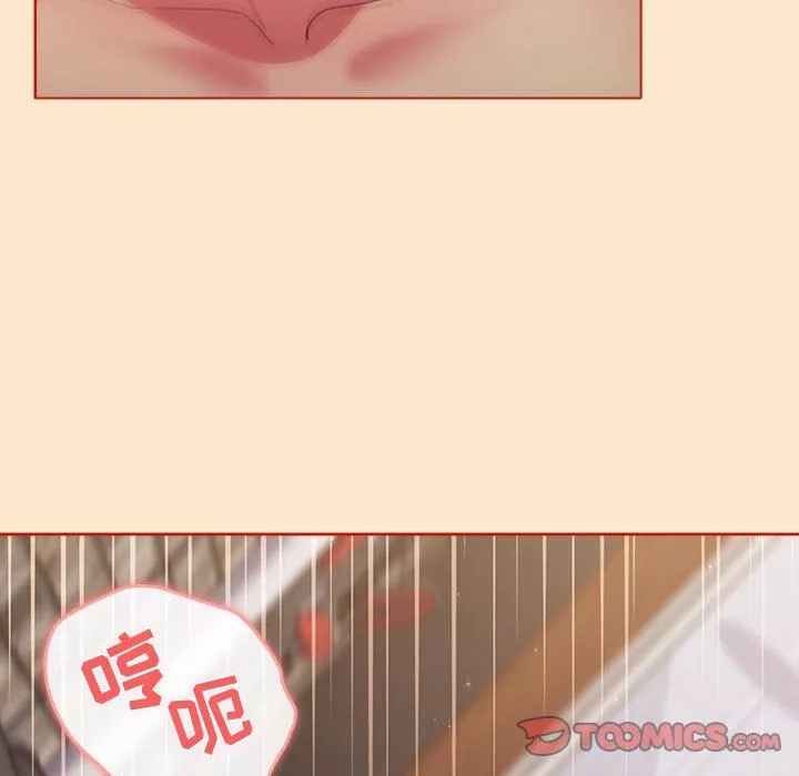 分組換換愛第35話