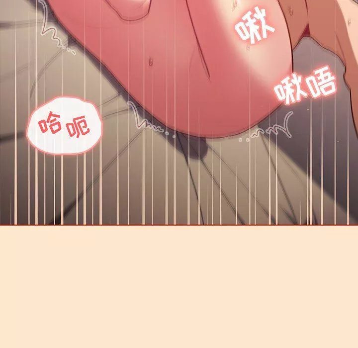 分組換換愛第35話