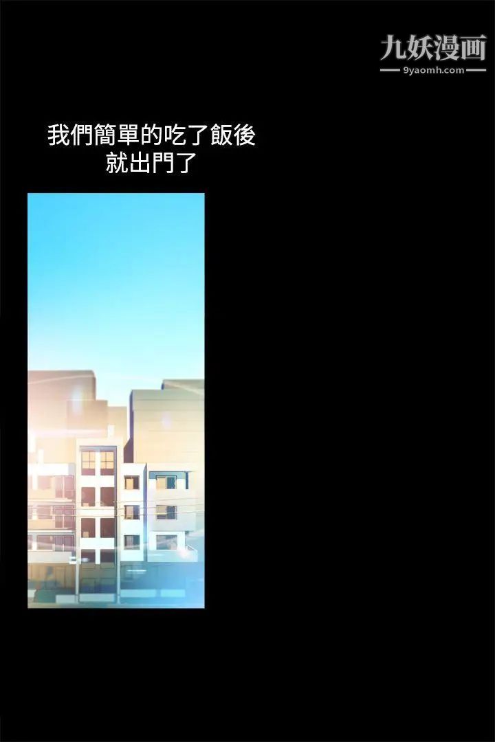 曖昧第12話