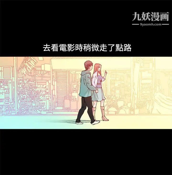 曖昧第12話