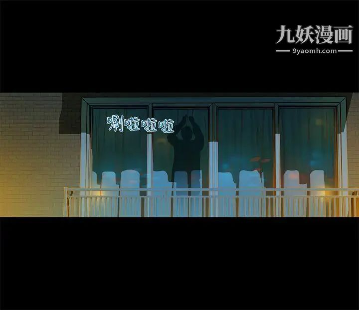 曖昧第12話