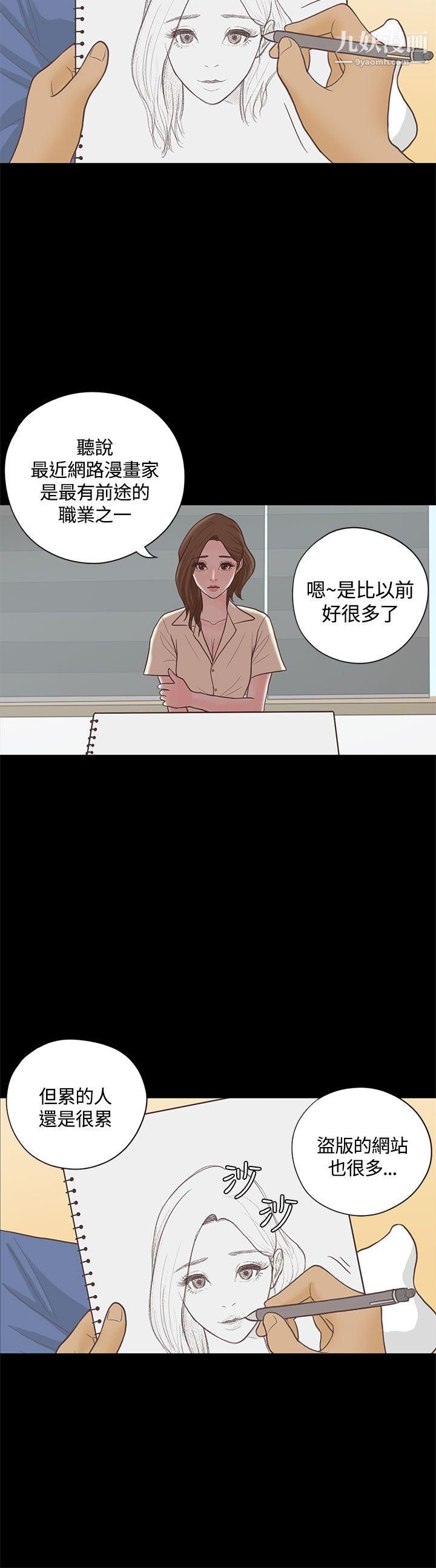 恋爱实境最终话