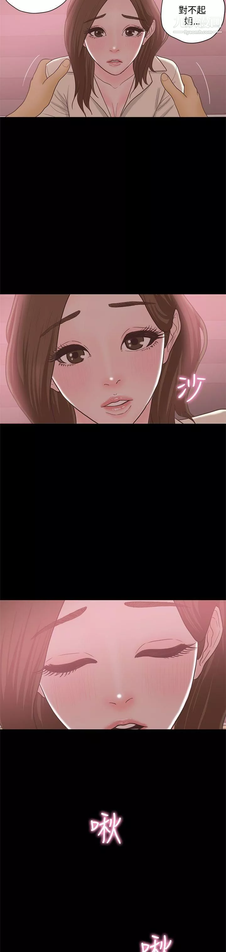 戀愛實境最終話