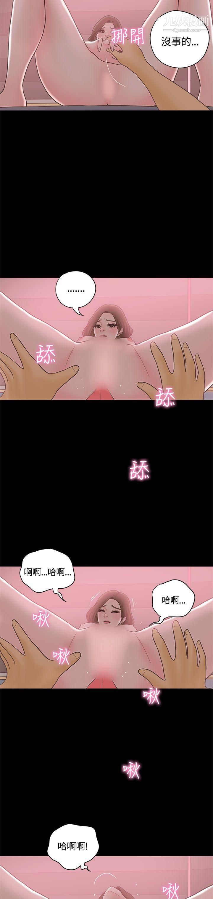 恋爱实境最终话