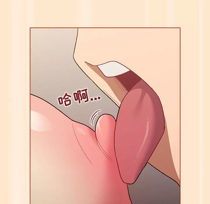 分組換換愛第35話