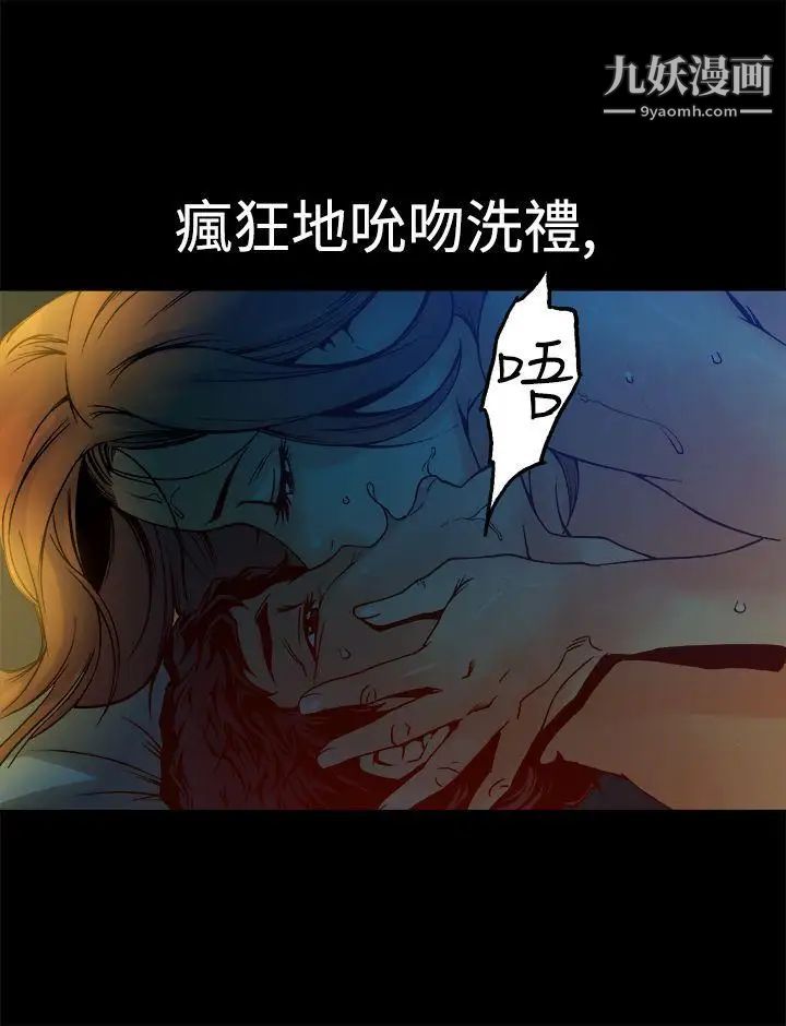 暧昧第13话