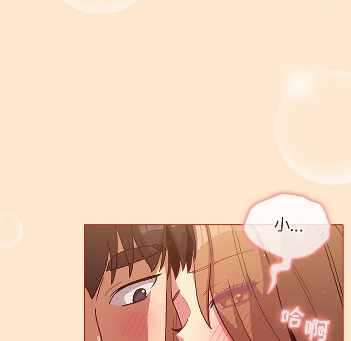 分组换换爱第36话