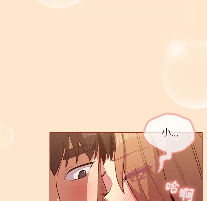 分組換換愛第36話