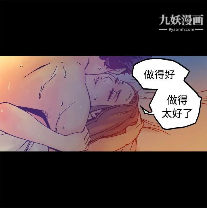 曖昧第15話