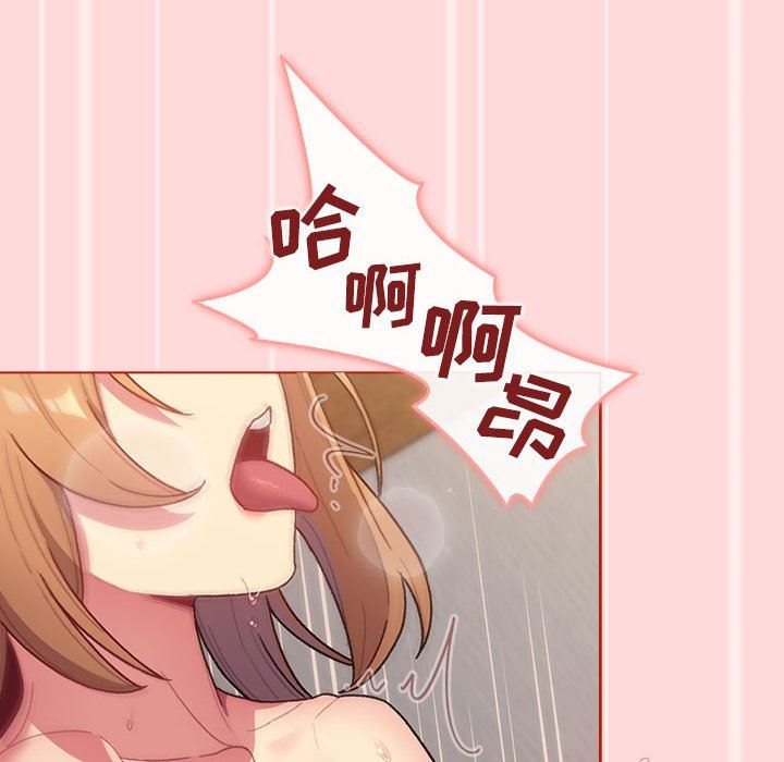 分組換換愛第36話