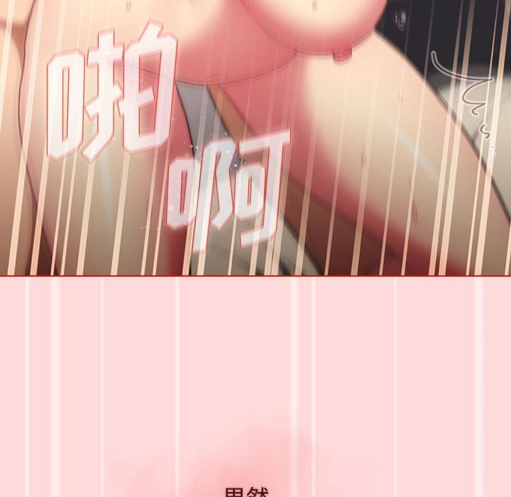 分組換換愛第36話
