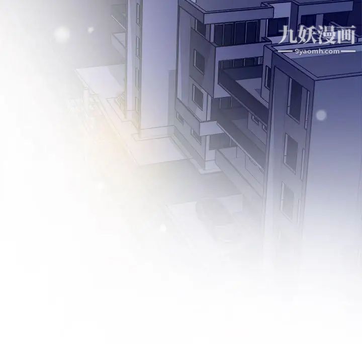 暧昧第16话