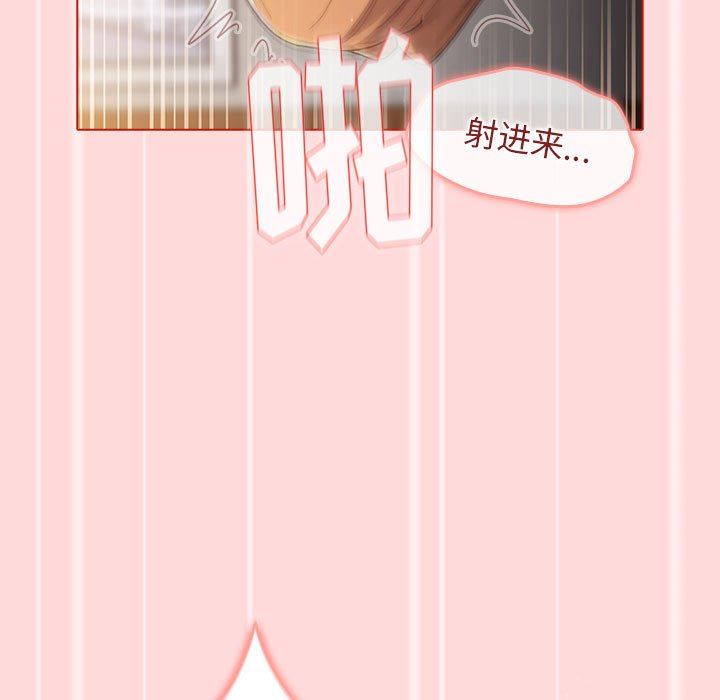 分組換換愛第36話