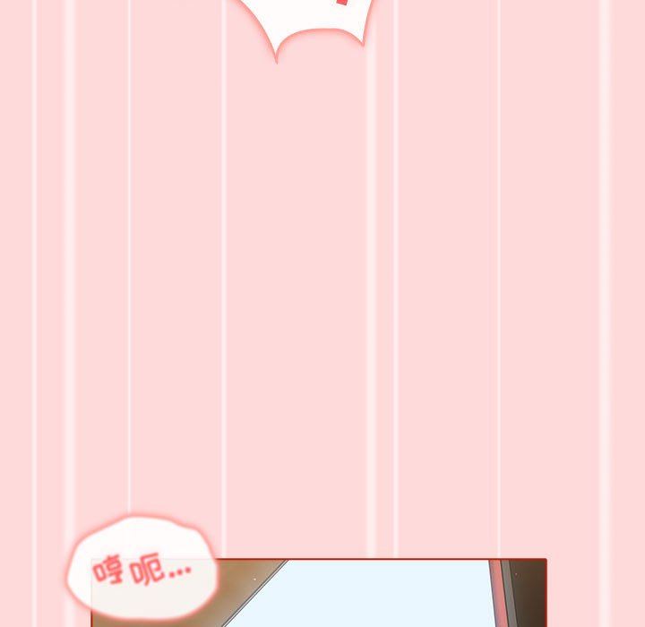 分组换换爱第36话